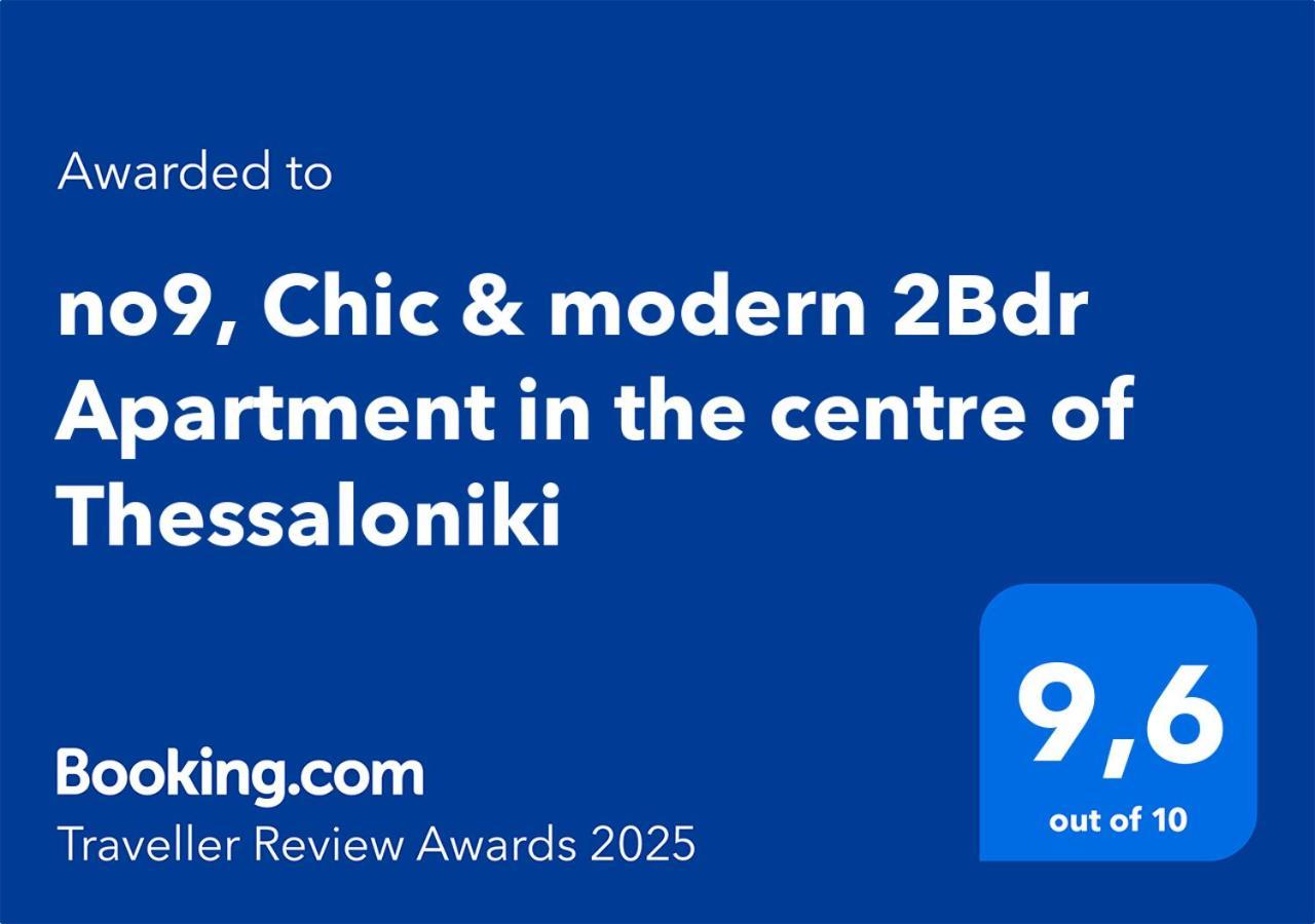 No9, Chic & Modern 2Bdr Apartment In The Centre Of Thessaloniki Exterior photo